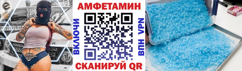 АМФ 98%  наркошоп  Миллерово 