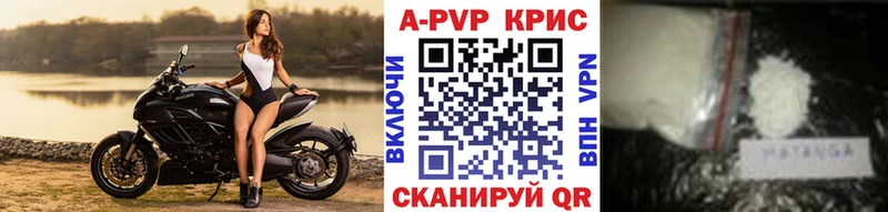 Alpha PVP СК КРИС  Миллерово 