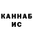 Бутират BDO Kc Kcc