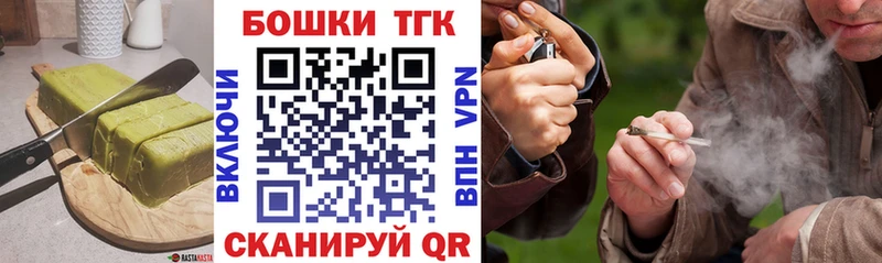 Canna-Cookies конопля  гидра онион  Миллерово 