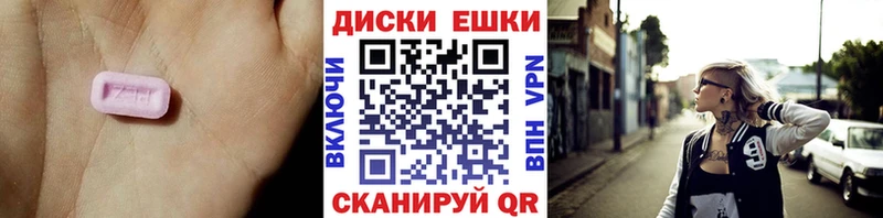 где продают наркотики  Миллерово  Экстази mix 
