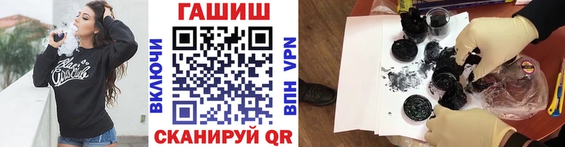 ГАШИШ хэш  Миллерово 