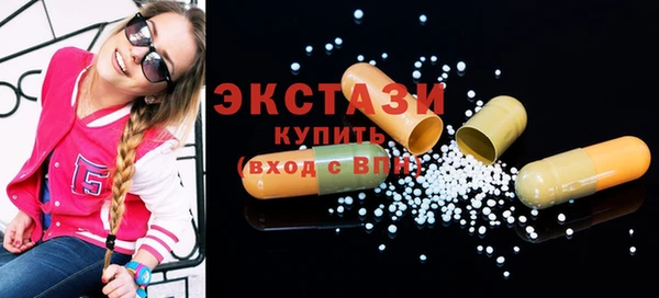 гашишное масло Армянск