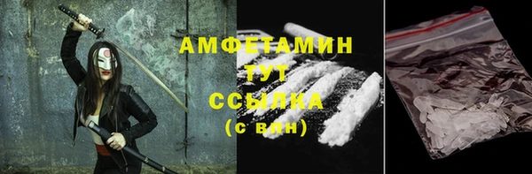 скорость Аркадак