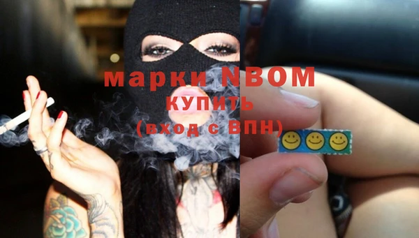 ALPHA-PVP Мегион