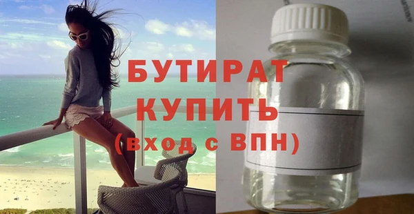 скорость Аркадак