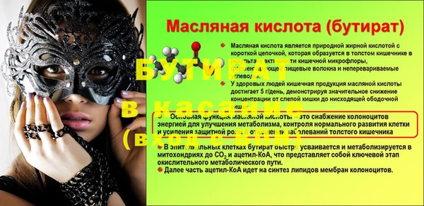 спайс Арсеньев