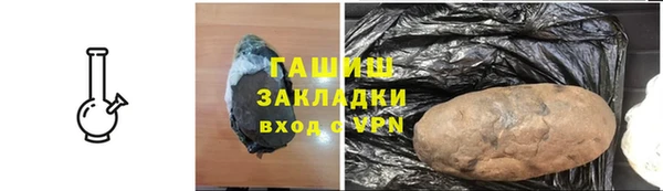 гашишное масло Армянск