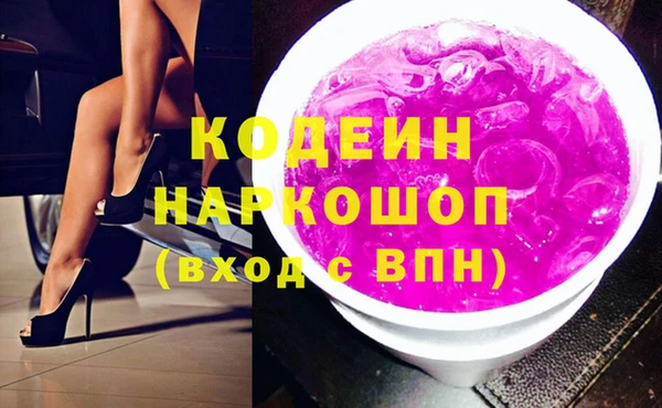 скорость Аркадак