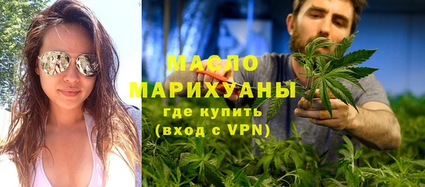 спайс Арсеньев