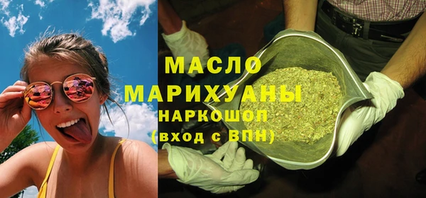 спайс Арсеньев