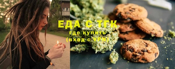 гашишное масло Армянск