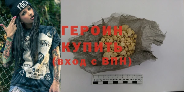 спайс Арсеньев