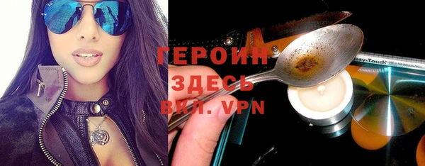 спайс Арсеньев