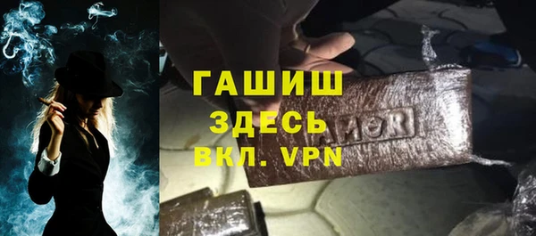 спайс Арсеньев
