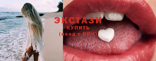 спайс Арсеньев