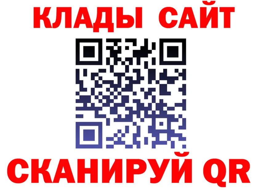 ГАШ VHQ зеркало площадка мега Миллерово