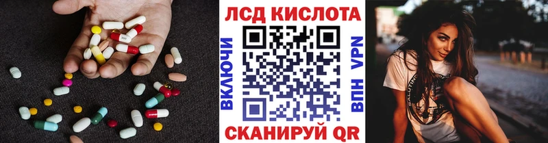 Лсд 25 экстази кислота  Миллерово 