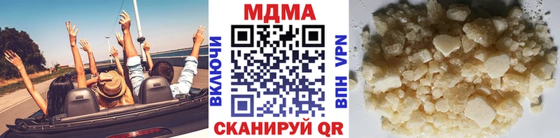МДМА кристаллы Миллерово
