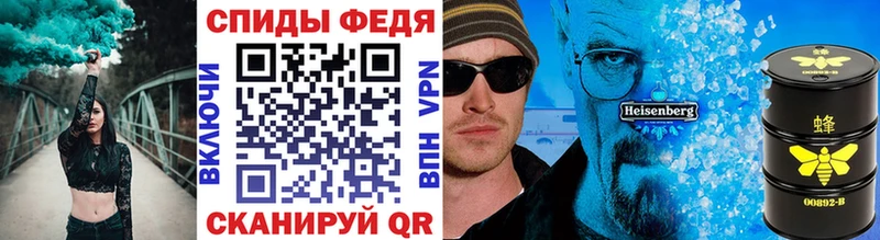 Метамфетамин кристалл  Миллерово 