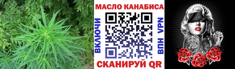 ТГК вейп с тгк Миллерово