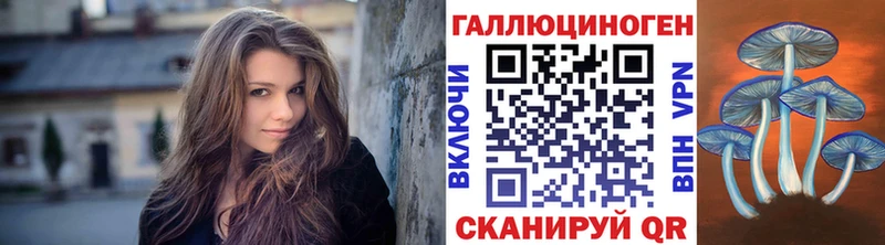 Галлюциногенные грибы мицелий  Миллерово 